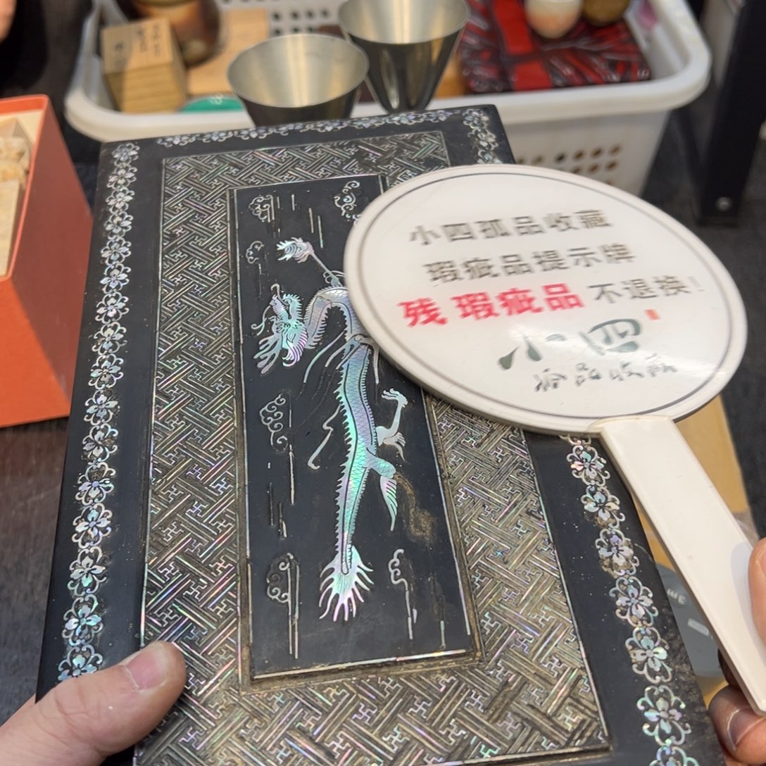 丽****木中古工艺品摆件