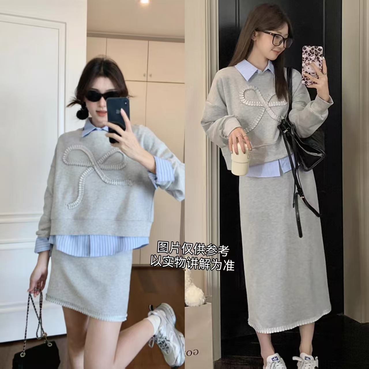 微胖大码女装2025春季新款套装韩系蝴蝶结假两件卫衣+半身长短裙