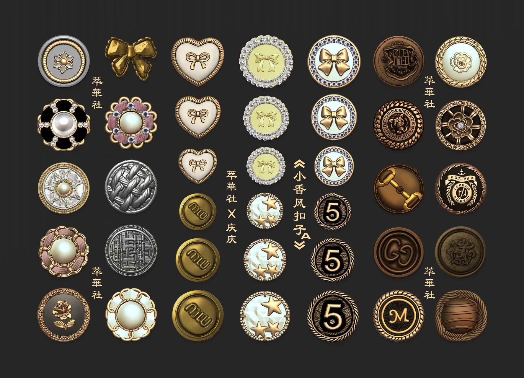 萃華社&小香风扣子A美甲模具花花播间专属~