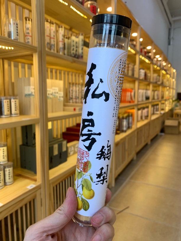 【私房香】鹅梨帐中香 100克线香 梨汁果甜卧室茶室室内熏香香薰