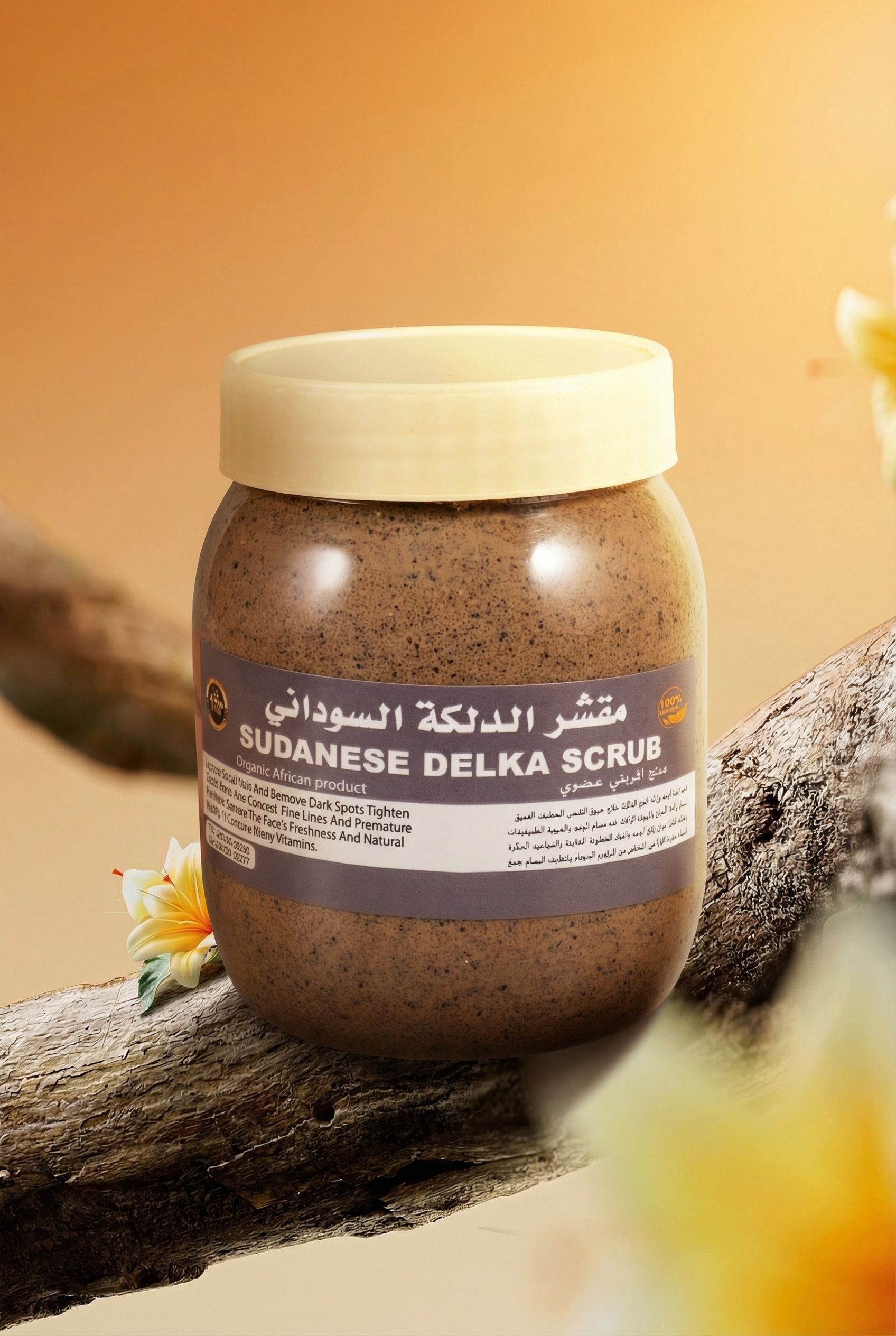 【TaTlim新品】DaH SaPKun 面膜