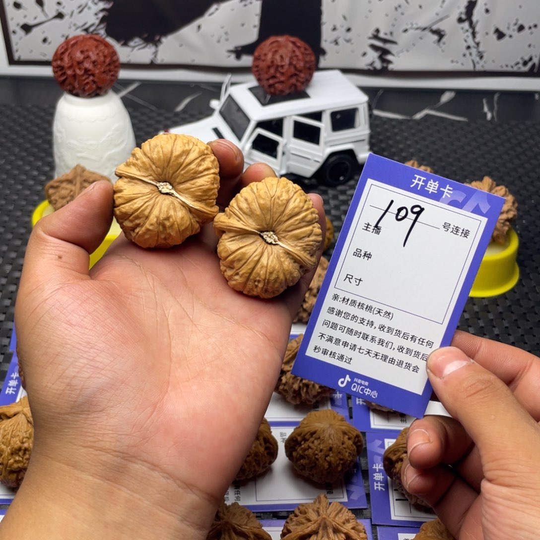 文玩核桃把件南瓜全46➕打底