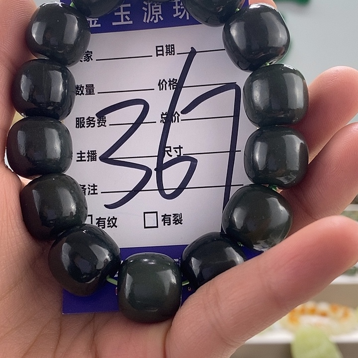 和田玉手链未镶嵌有瑕