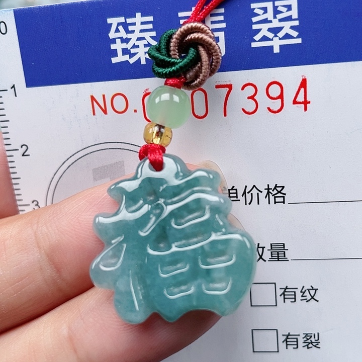 【闪购商品】颈饰未镶嵌翡翠7394
