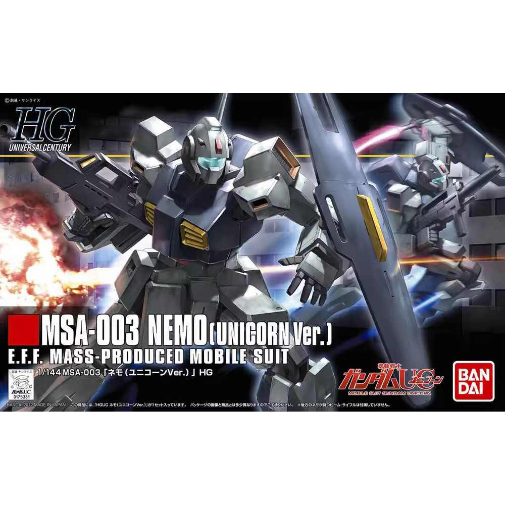 正版万代 HGUC 140 1/144 Nemo MSA-003 雷姆/尼姆(独角兽版)拼装