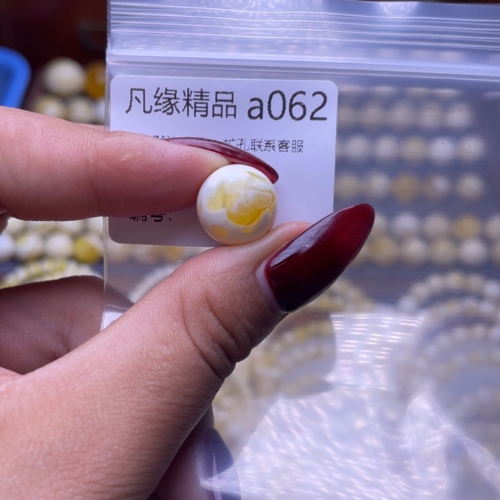 _***、琥珀未镶嵌裸石琥珀