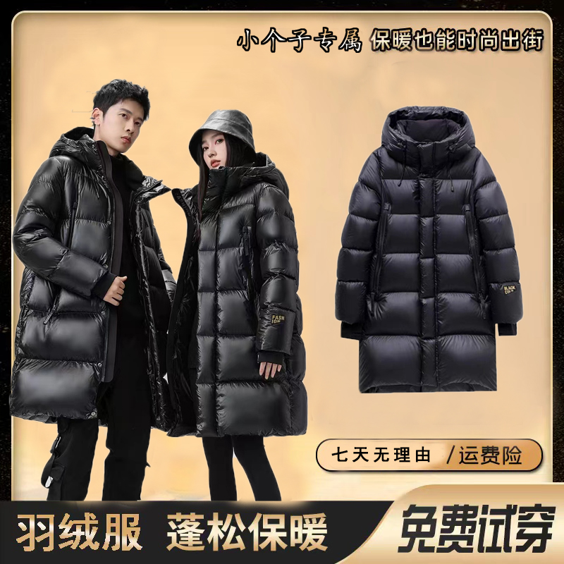 【清仓】【黑金中长款】男女同款气质时尚高品质羽绒服e
