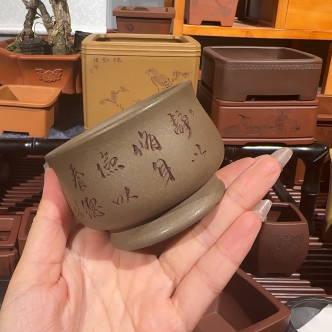 紫砂花盆口径7深度4.5