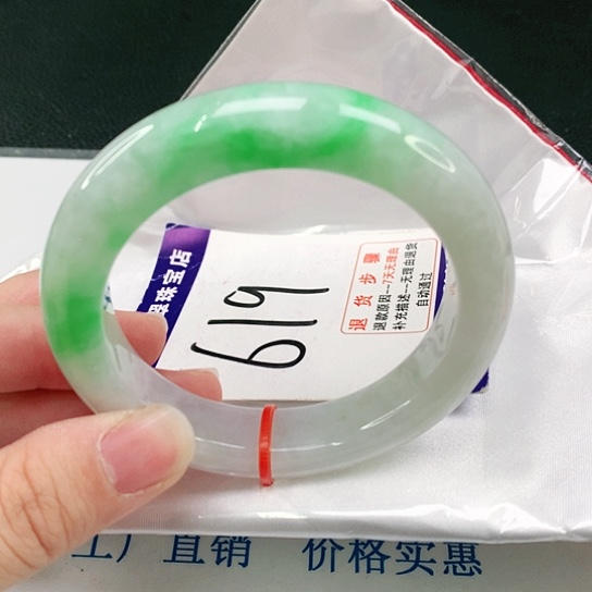 未镶嵌手镯翡翠翡翠