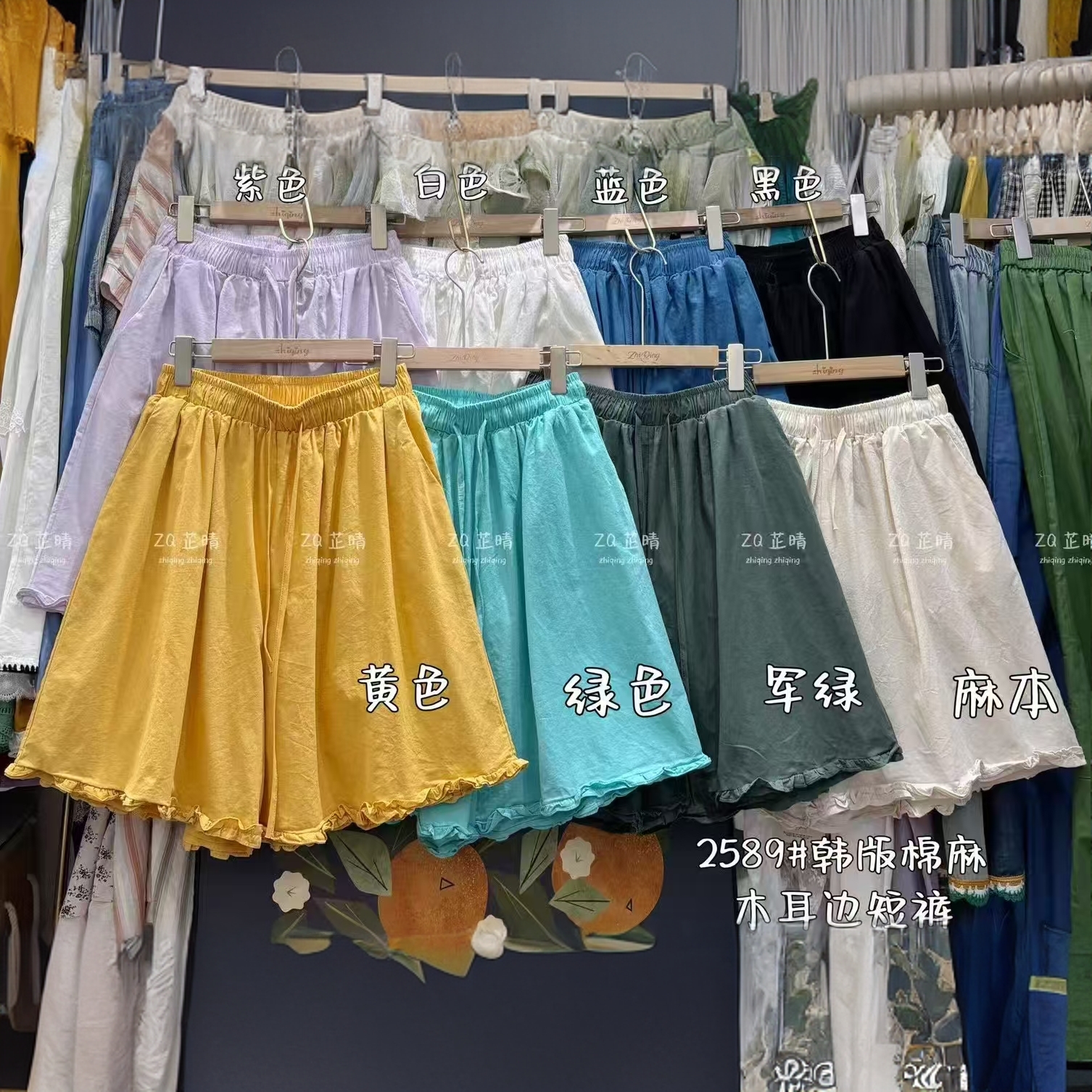 k7107 夏季韩版时尚百搭显瘦松紧腰花边拼接休闲短裤女热裤