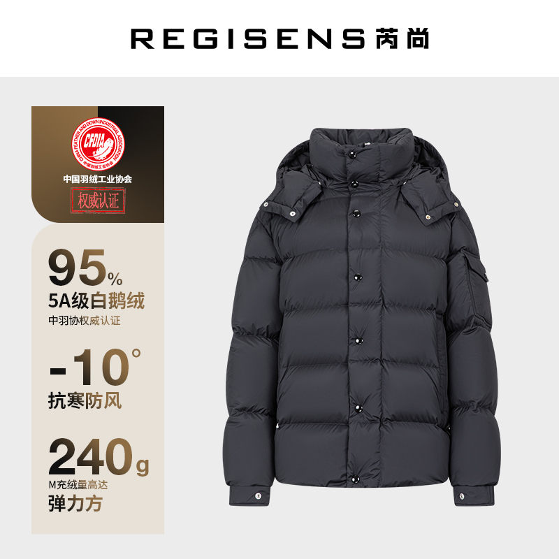 芮尚【95%鹅绒服】短款男装顶配VRDA515186