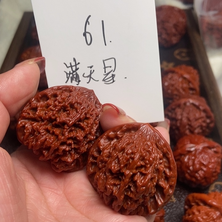 抱***终吊坠文玩核桃满天星