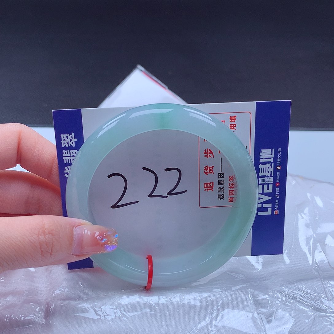 翡翠手镯未镶嵌阳**媚000883手镯 60-61
