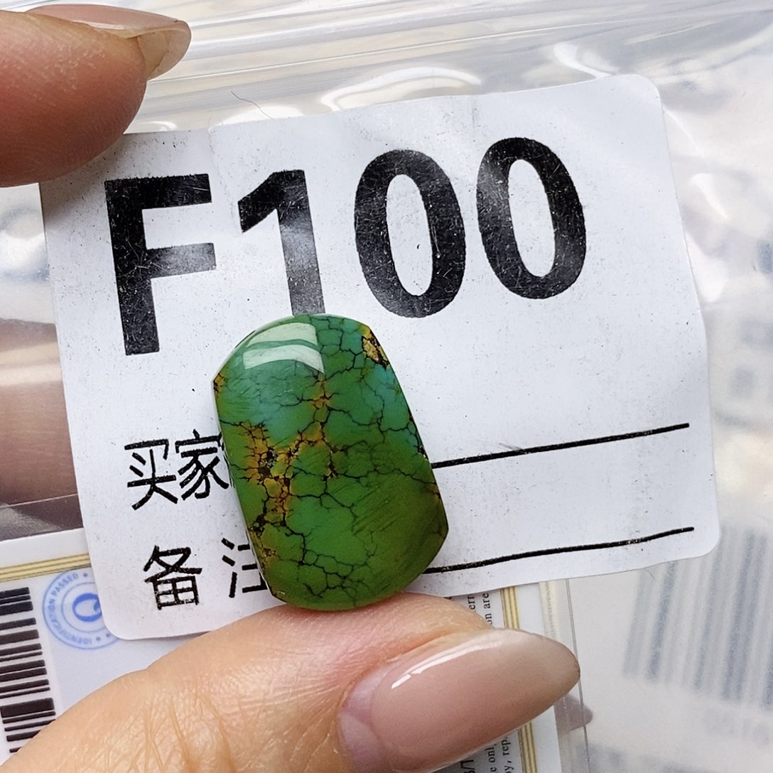 未镶嵌绿松石配饰