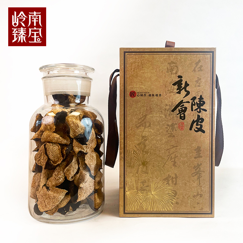 【冬至皮】2018七年梅江大红皮200克