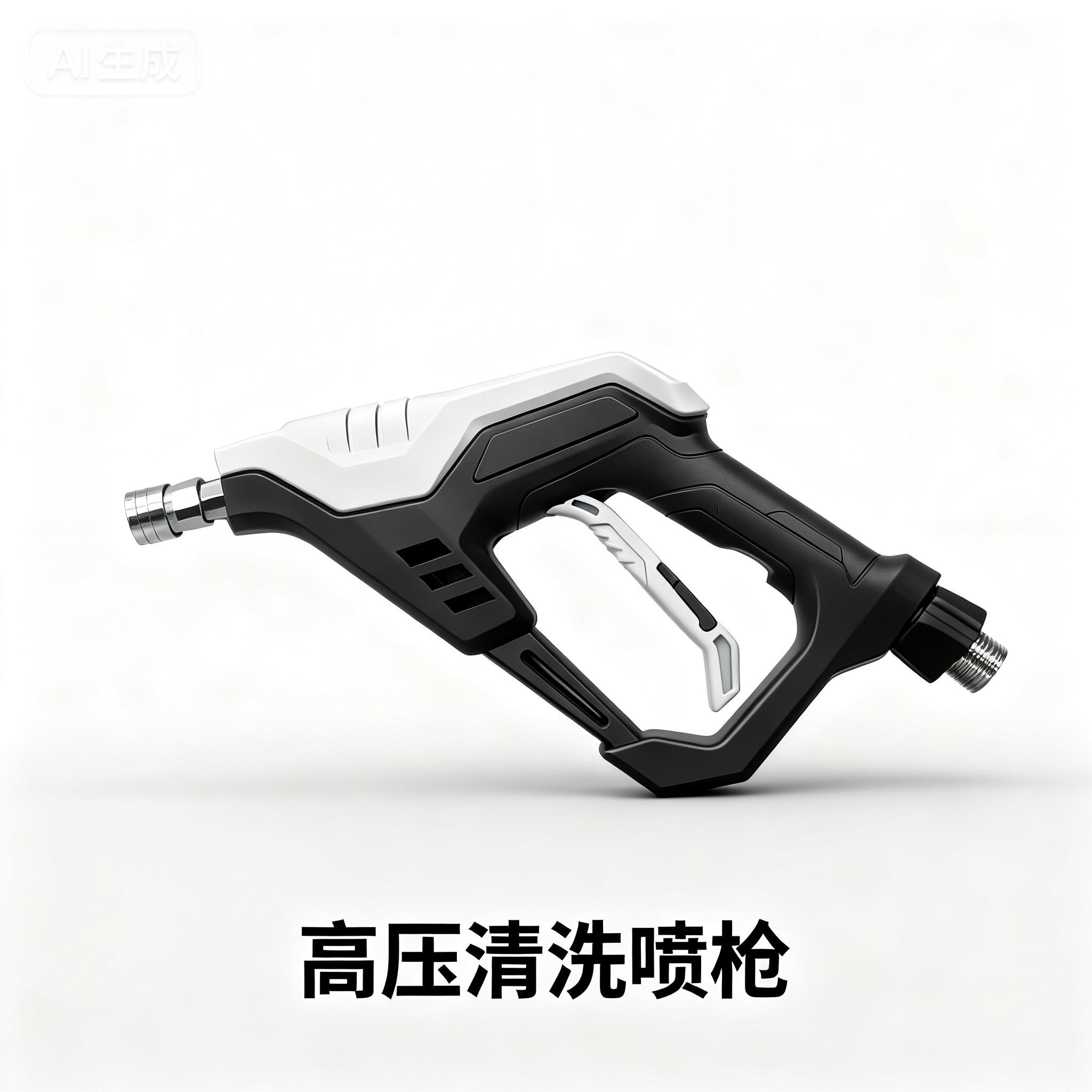 新款高压洗车机水枪家用商用清洗配件强力喷头喷枪