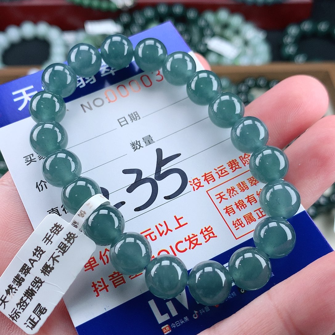 翡翠未镶嵌毛衣链