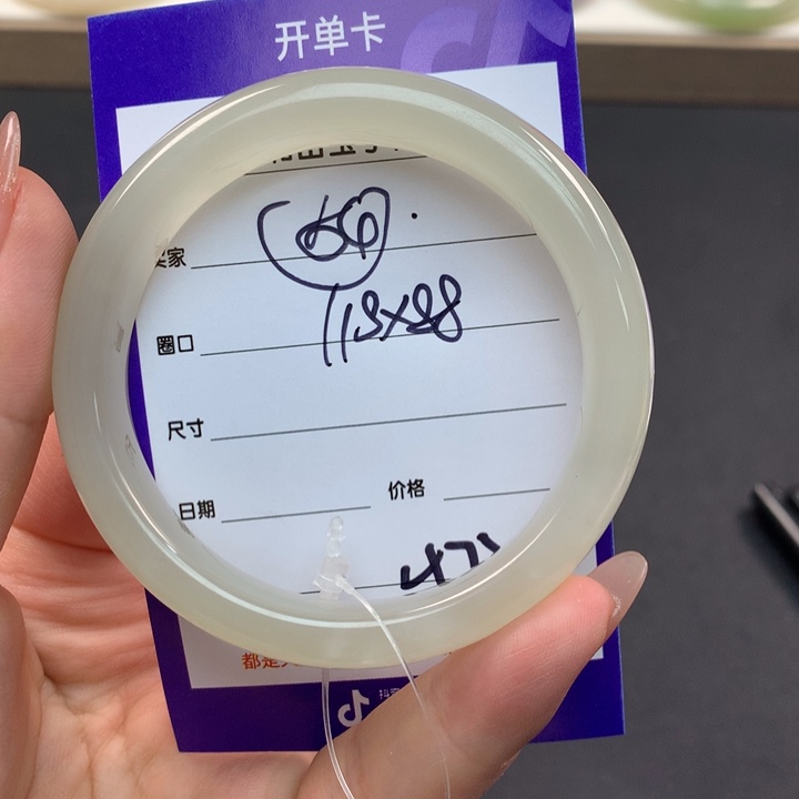 和田玉（糖玉）手镯未镶嵌