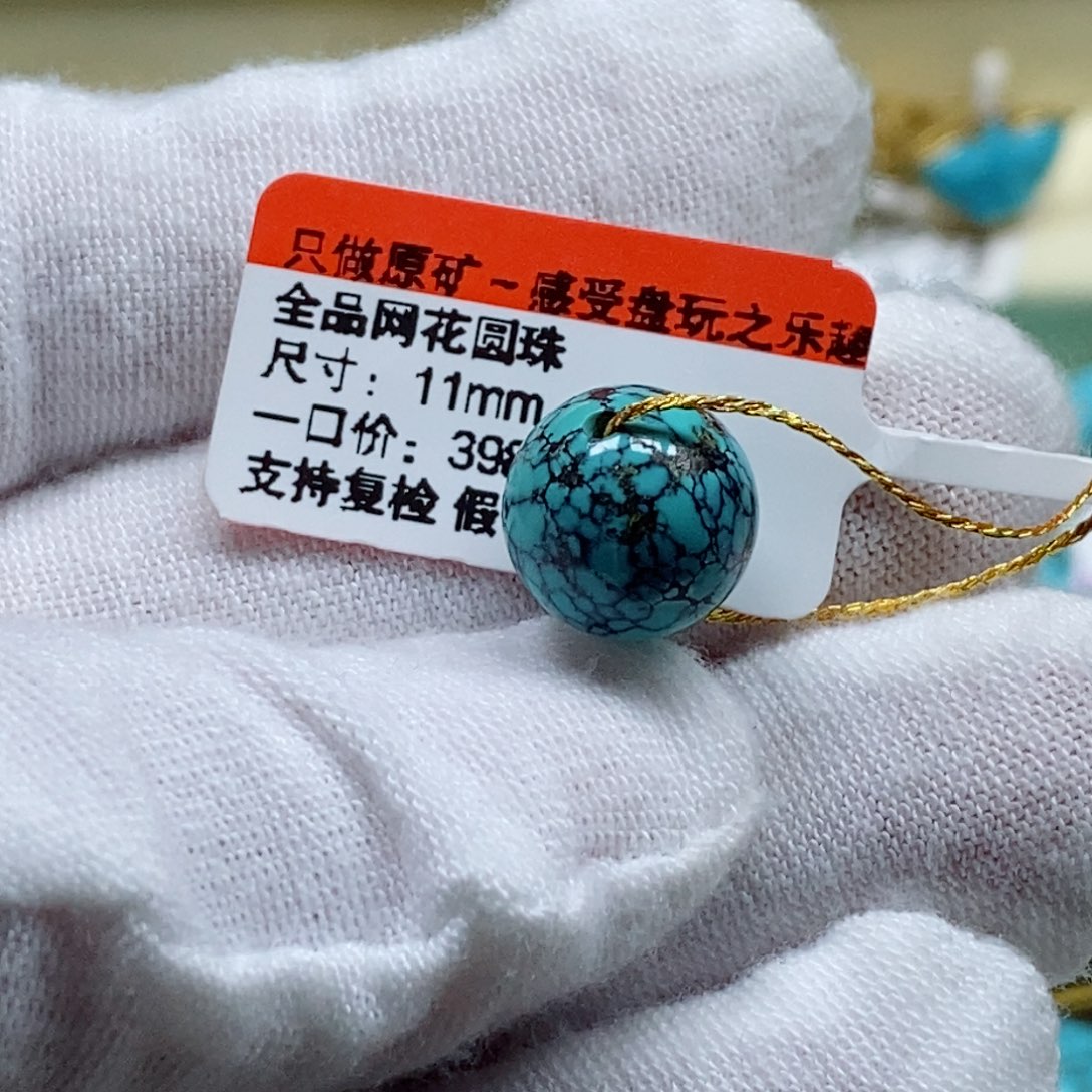 绿松石松石未镶嵌