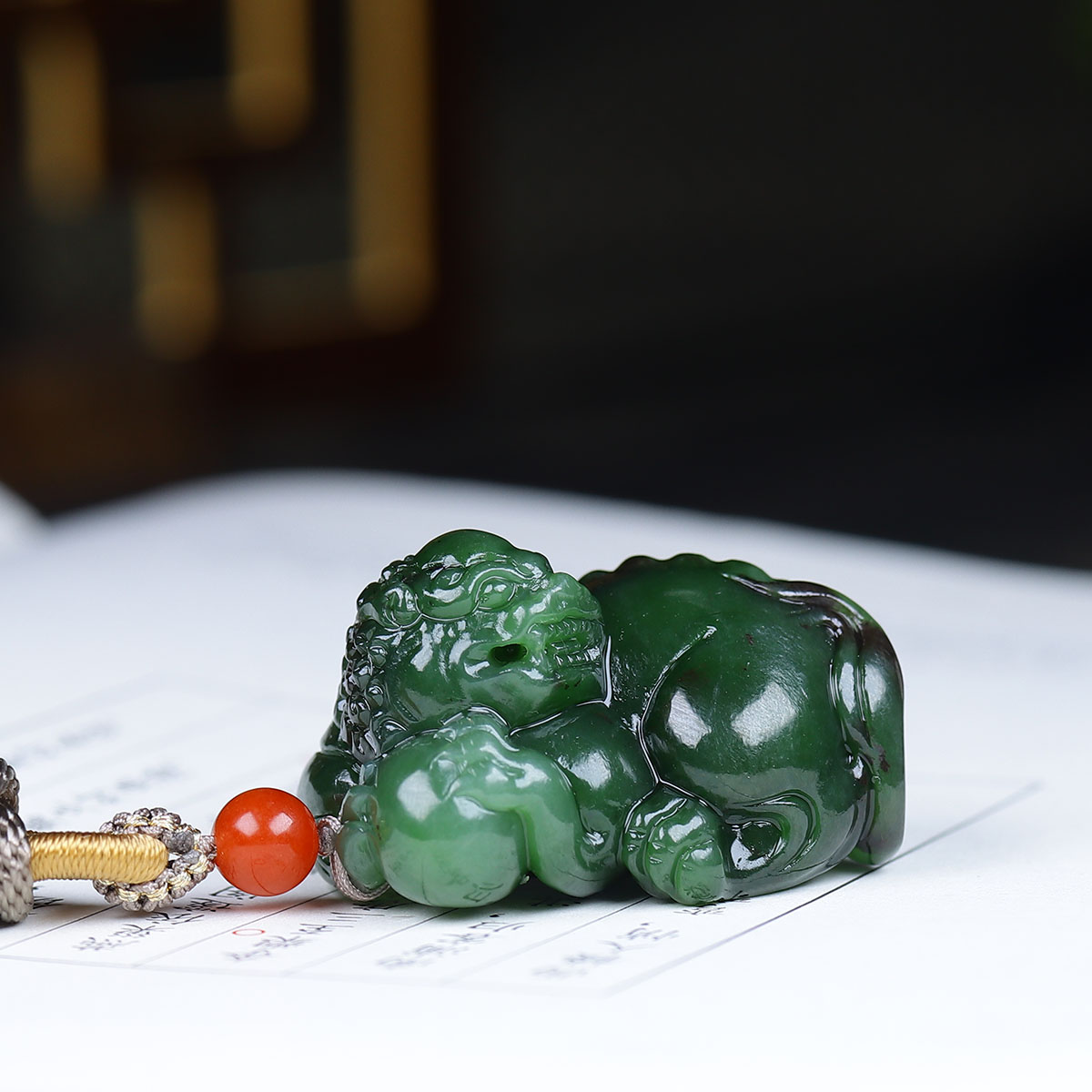 1226101和田玉碧玉貔貅挂件