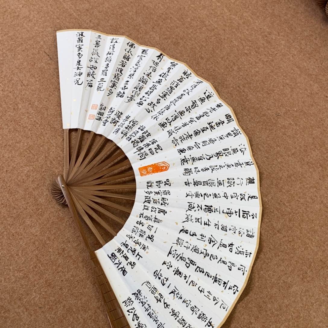 书法刘相玉书法作品惠友中午饭