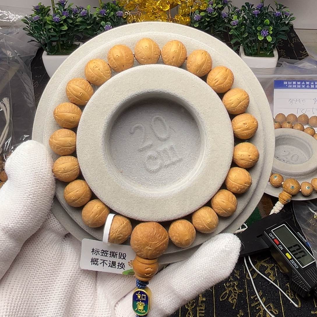 凤眼菩提手串菩提5号11.9-12.2飞碟桩