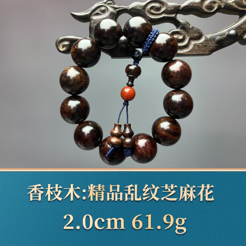 三福（红木）50031 精品乱纹芝麻花 香枝木