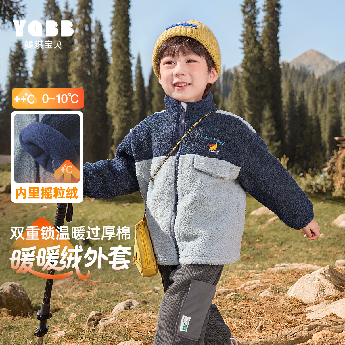 【懿琪宝贝】2025冬季新品男童摇粒绒外套加绒加厚小宝宝上衣冬款