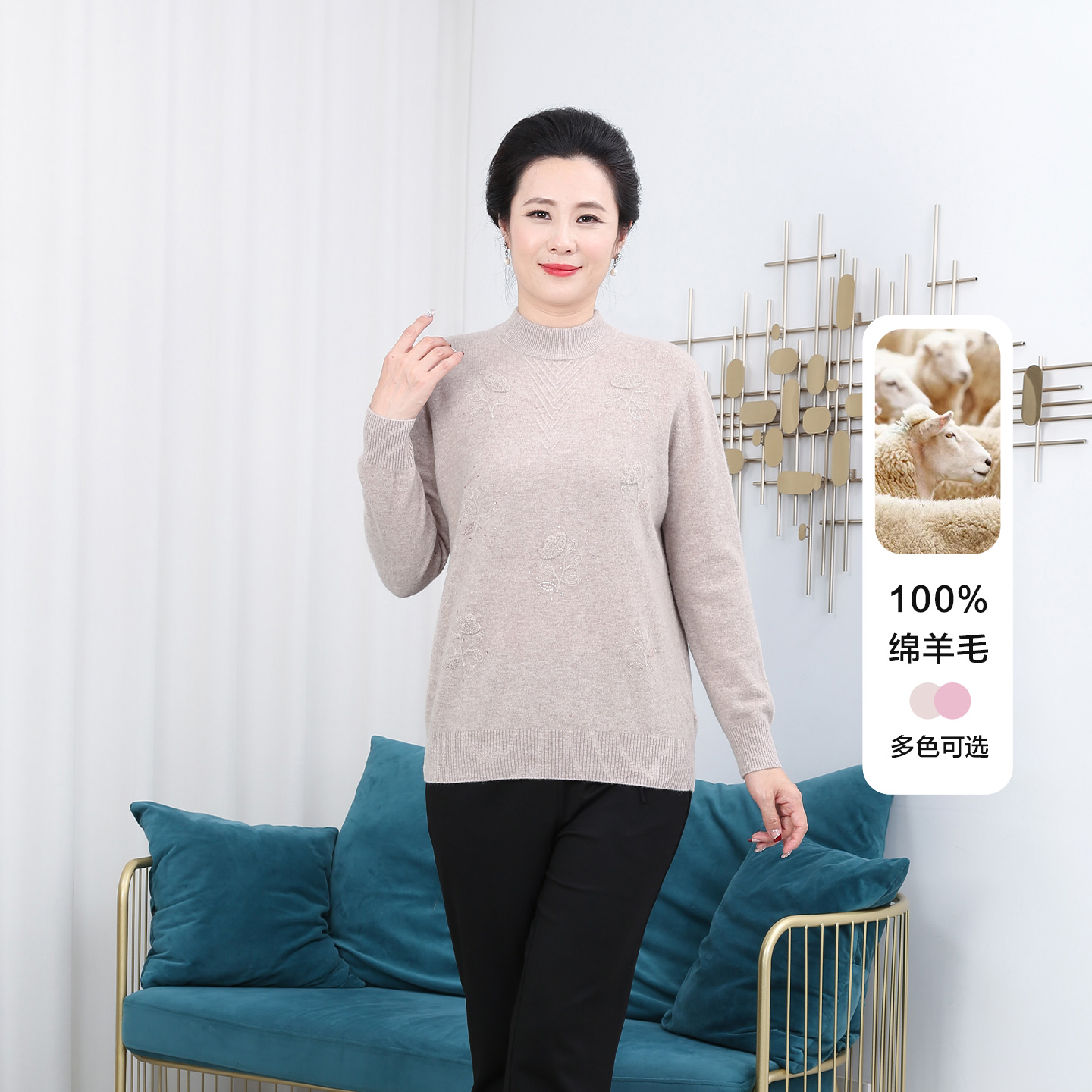 纯绵100%羊毛衫秋冬保暖气质加厚针织中老年妈妈装内搭百搭减龄