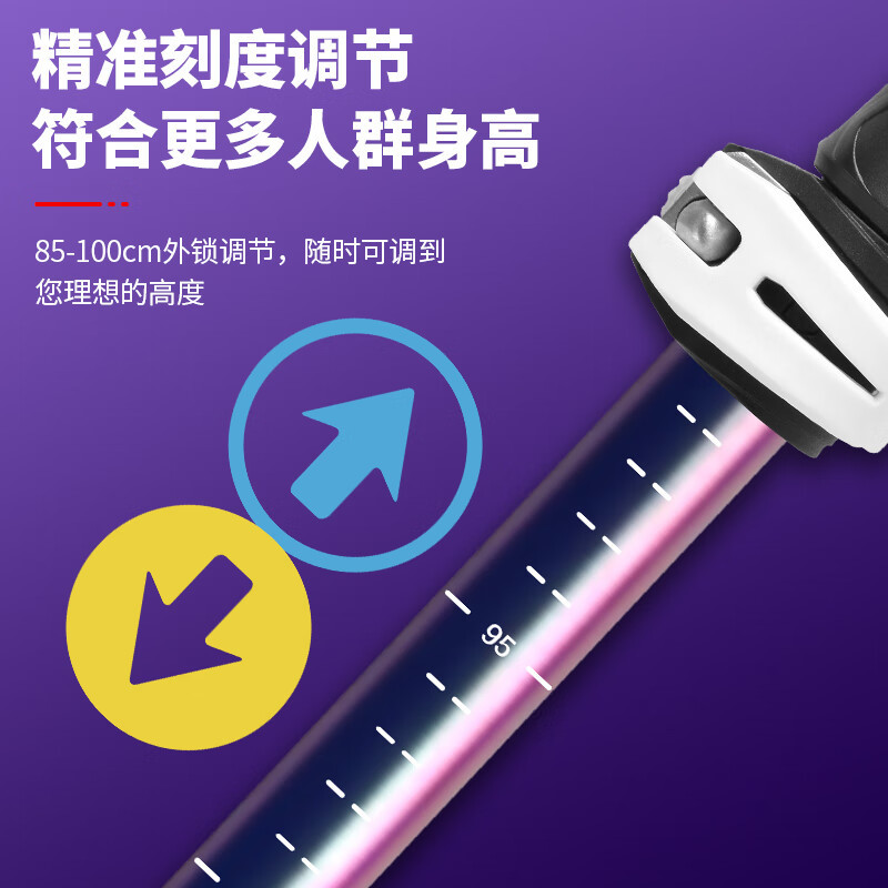 升级新款鲁滨逊鲁滨逊登山杖折叠伸缩碳素纤维超轻超短男女款T柄