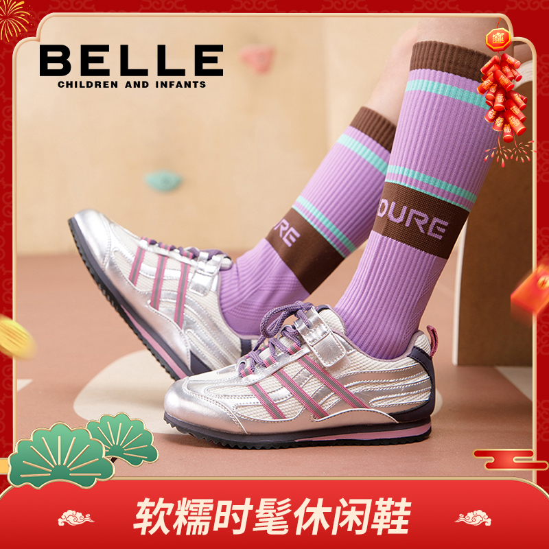 百丽新款儿童赛车鞋男女童运动鞋复古德训鞋防滑跑步鞋RK0278