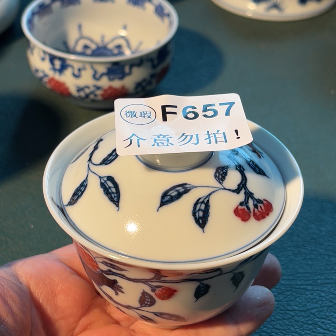 657 半月陶瓷半月陶瓷