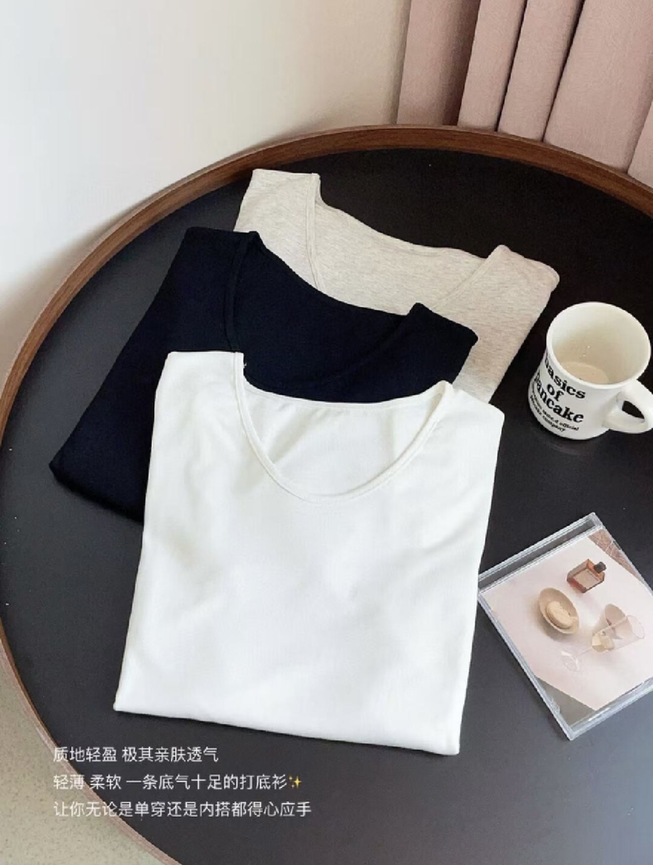 209白月光高弹长袖T