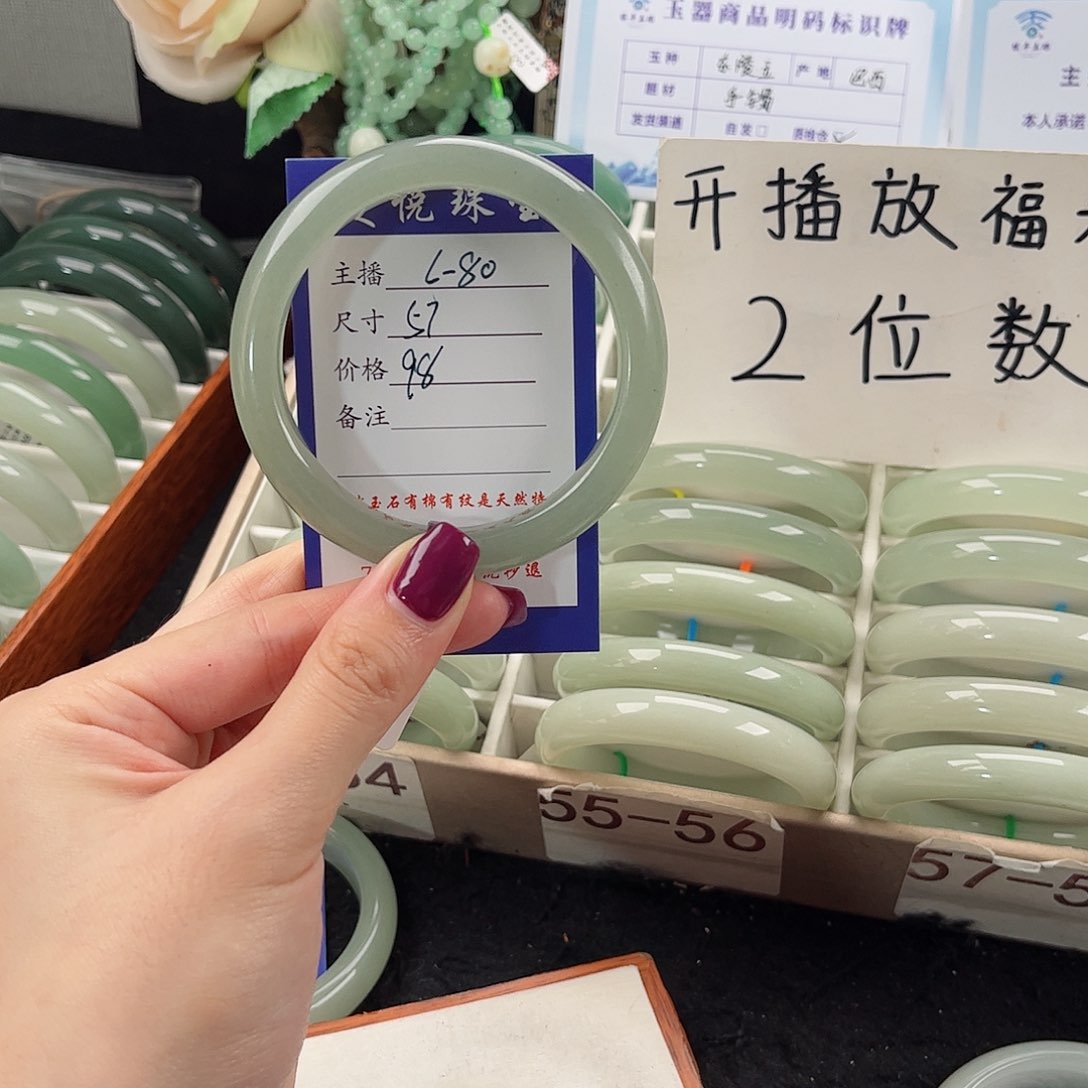 未镶嵌手镯石英质玉S****颖