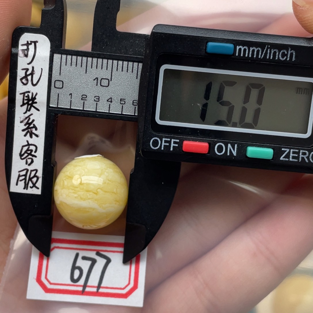 蜜蜡裸石未镶嵌蜜蜡
