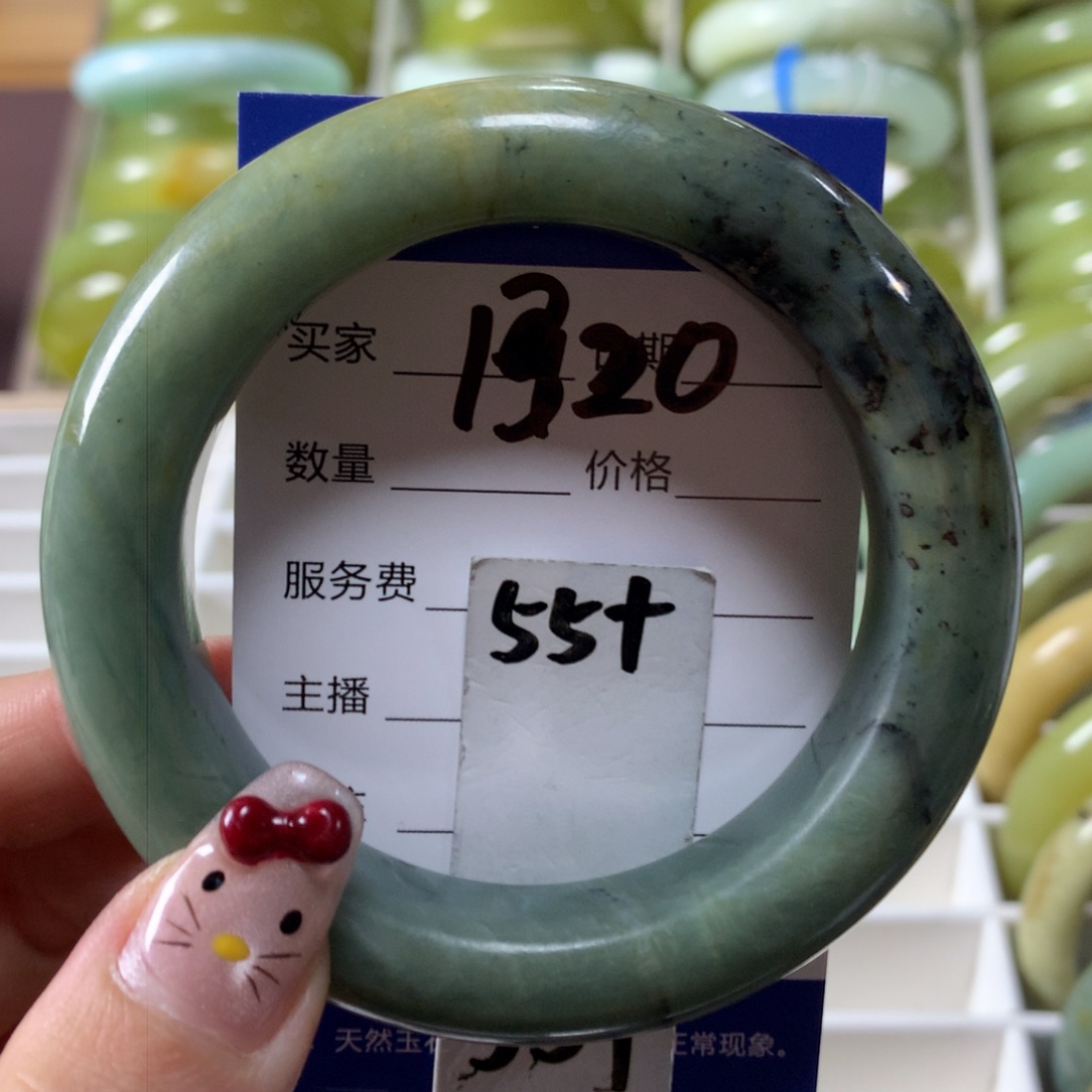 蛇纹石玉手镯未镶嵌1320