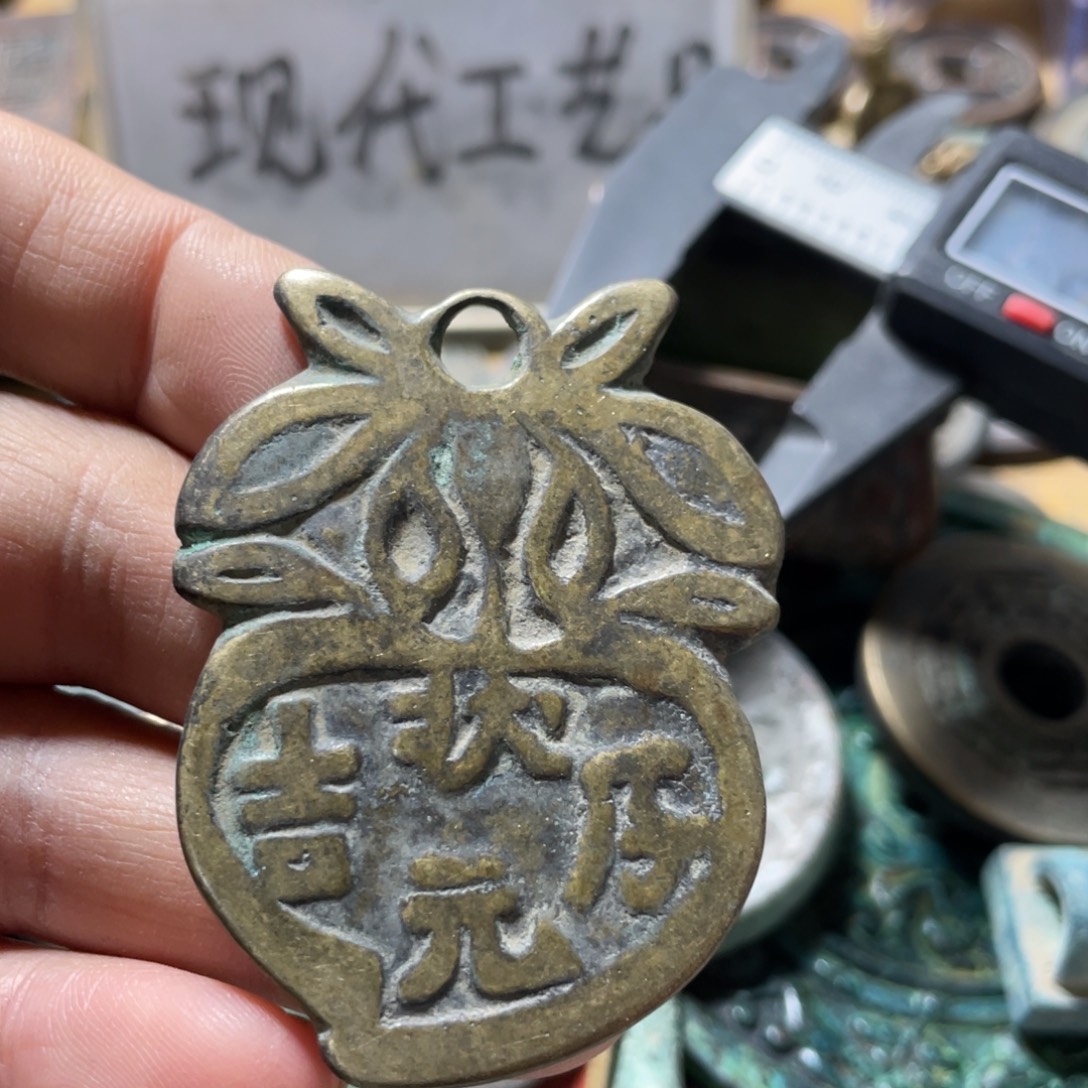 铜现代工艺品学习币