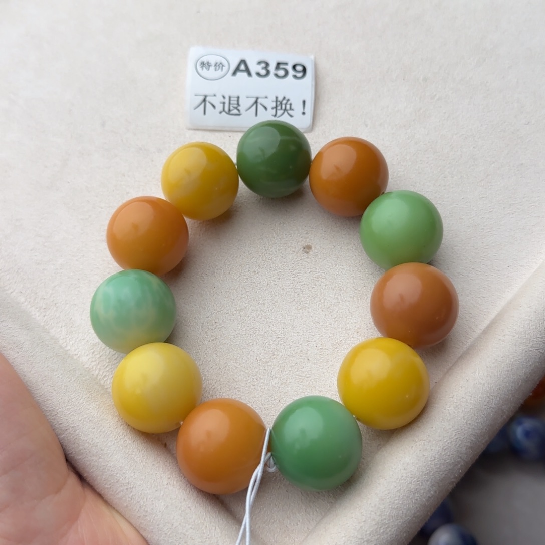 手串菩提根/象牙果特价A359大瑕疵