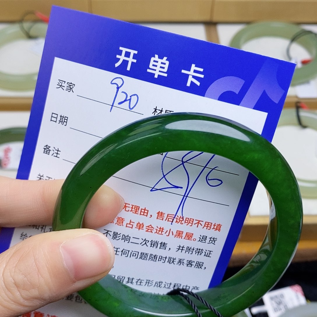 和田玉未镶嵌手镯?****?   sy