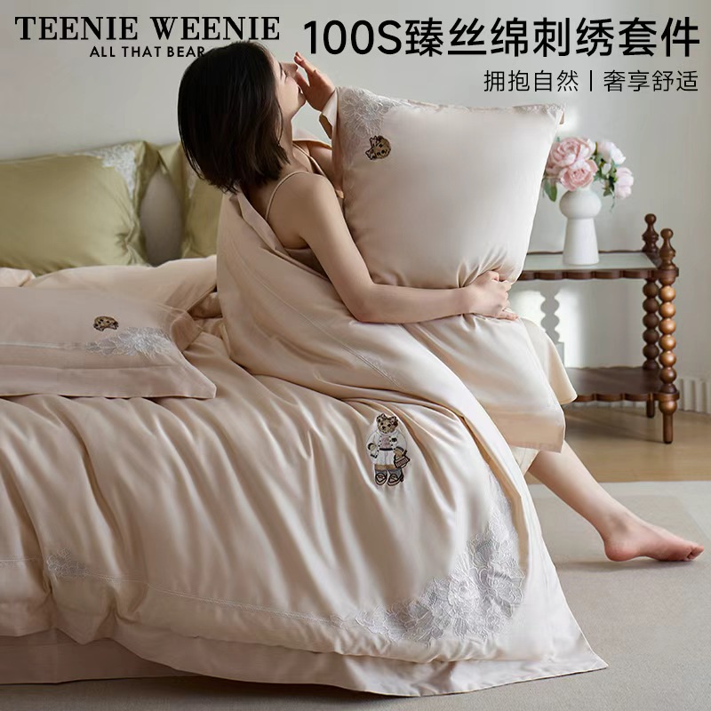TeenieWeenie轻奢A类100S臻丝棉四件套贡缎被套床单简约床品FXH