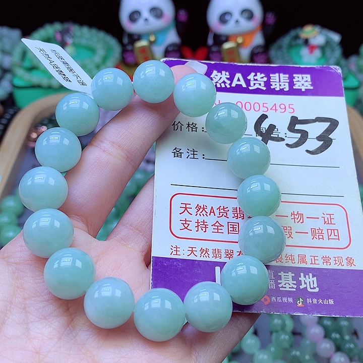 翡翠未镶嵌毛衣链13