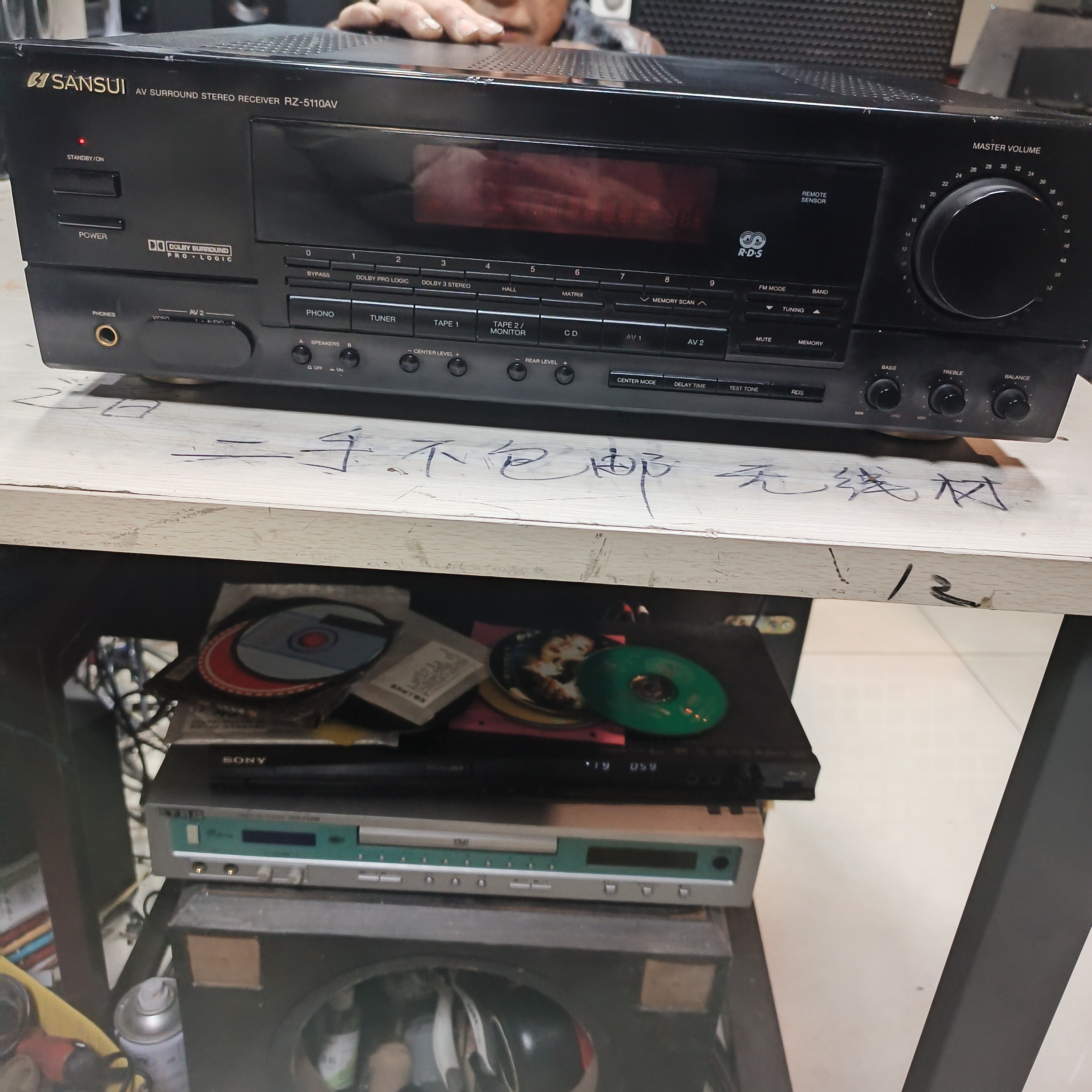 8新 SANSUI/山水 8新 二手山水功放 5110 运费自理 不包退换