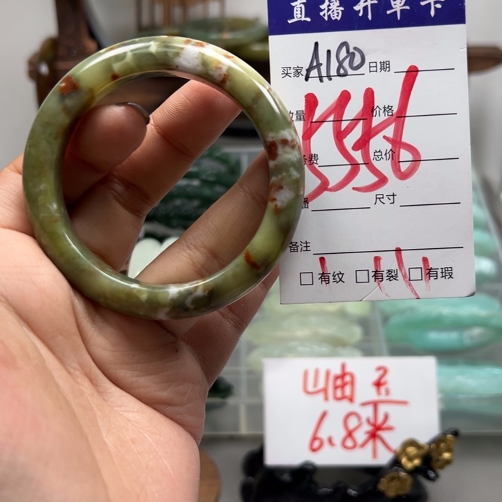 蛇纹石玉未镶嵌手镯