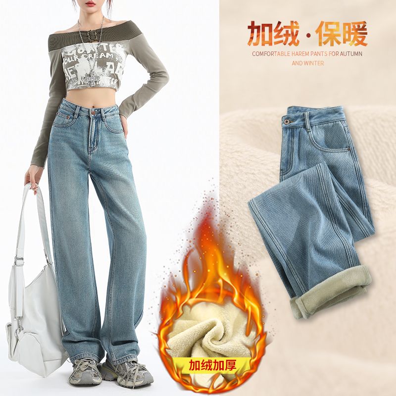 秋冬加厚宽松阔腿牛仔高腰牛仔裤小个子直筒裤加绒保暖百搭外穿