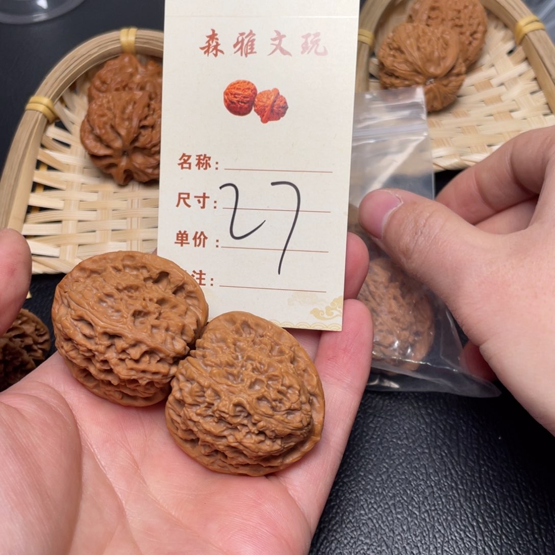 文玩核桃把件南疆石40尺27