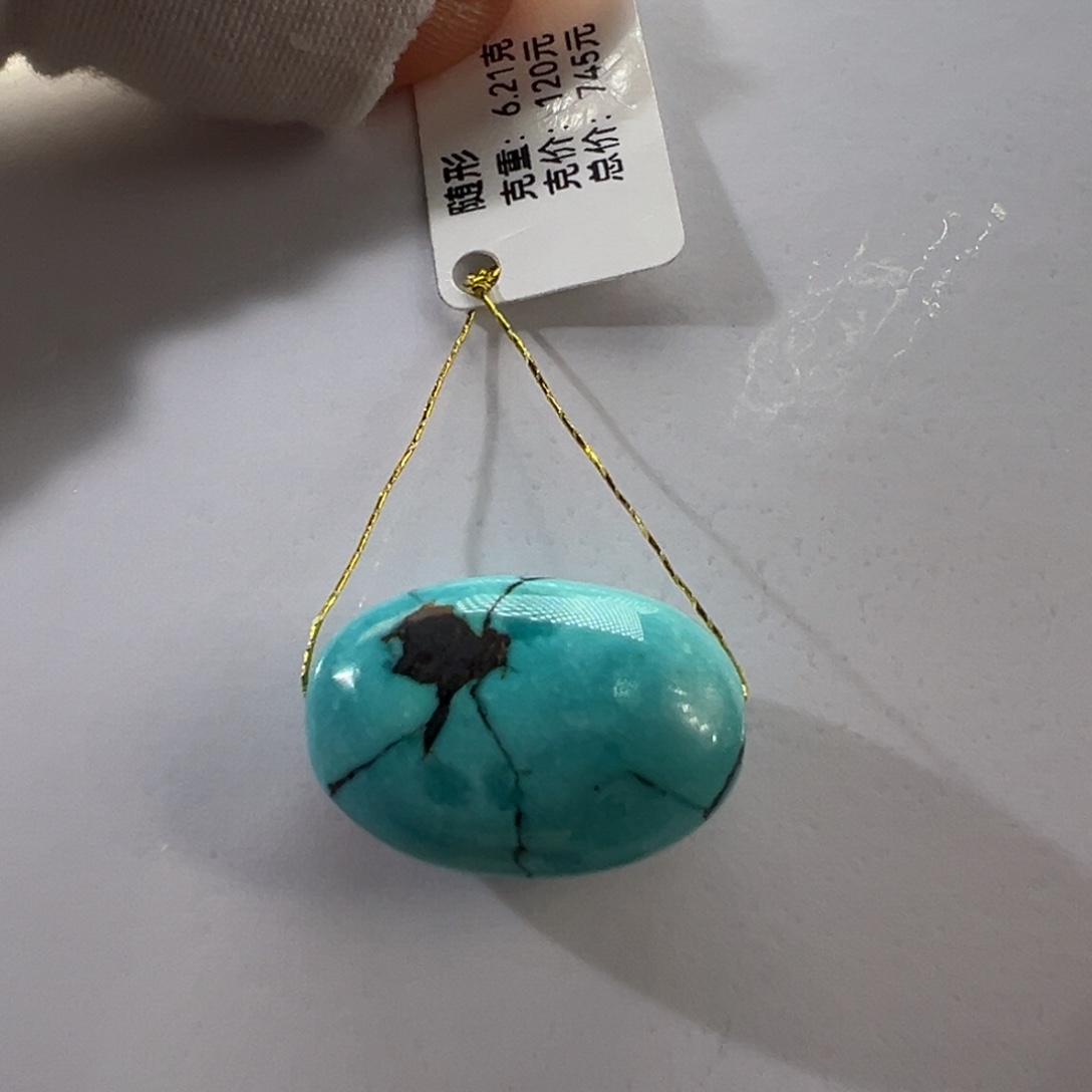 绿松石未镶嵌挂件