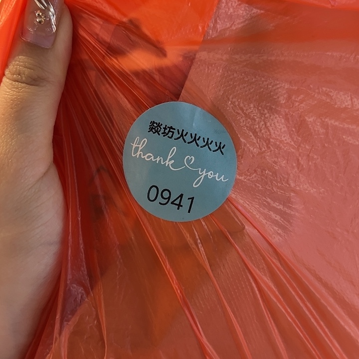 瓷片星**饼火火火火外场不退不换941袋子里五包
