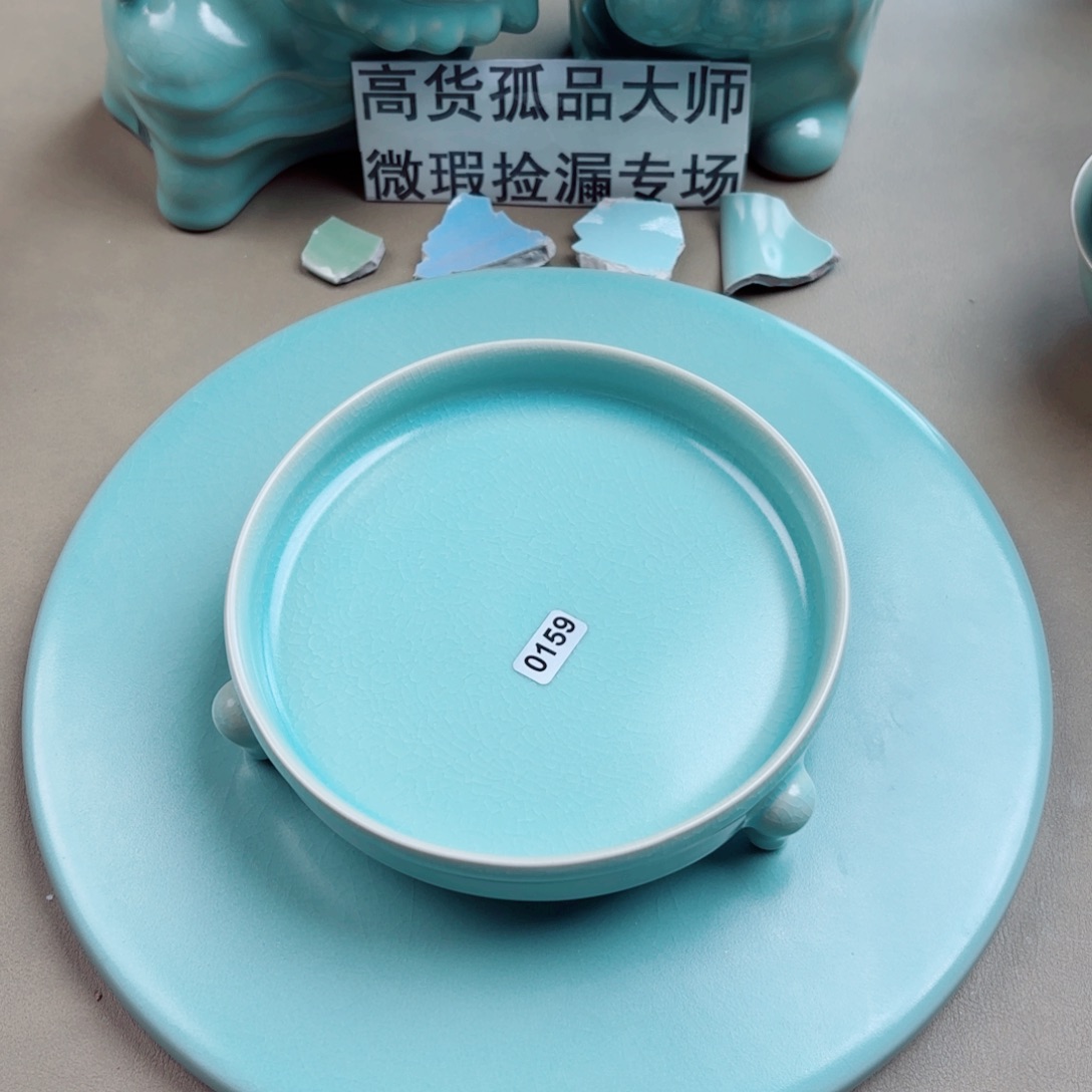 三***生瓷其他与王同行，汝你所愿