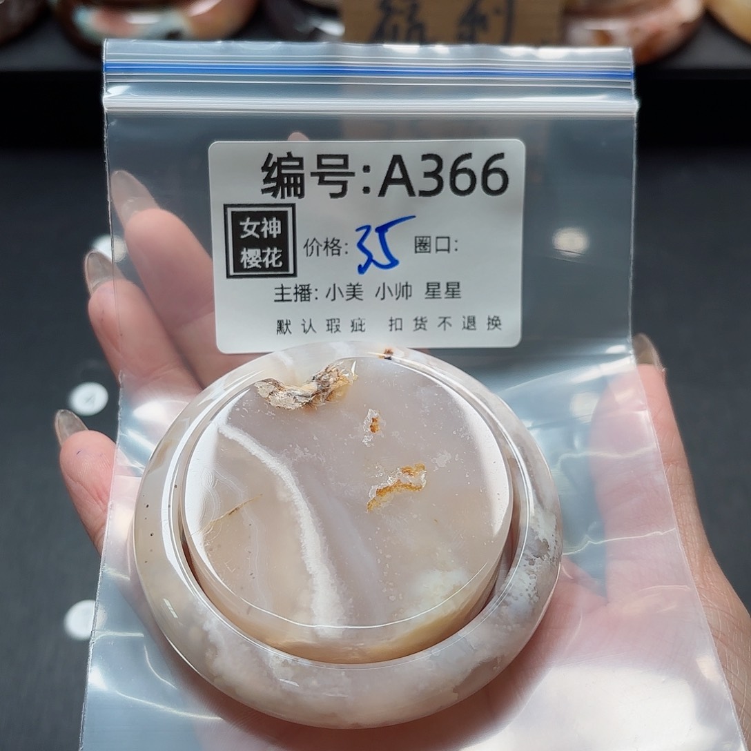 石英质玉手镯合金开****版