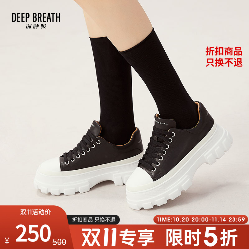 【五折】DEEP BREATH深呼吸女鞋 牛皮绑带低帮鞋AX12193